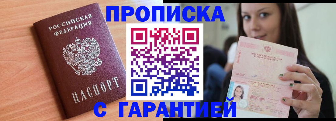 регистрация для дет. сада в Йошкар-Оле